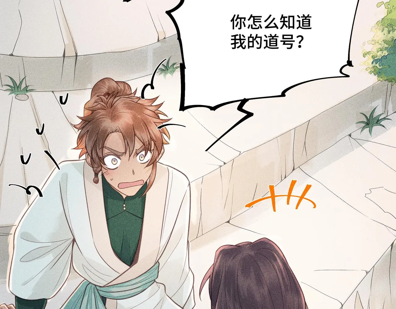 022 小兰仙儿02 第63页