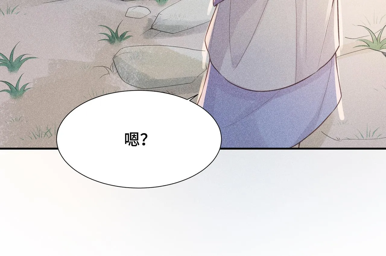 022 小兰仙儿02 第65页
