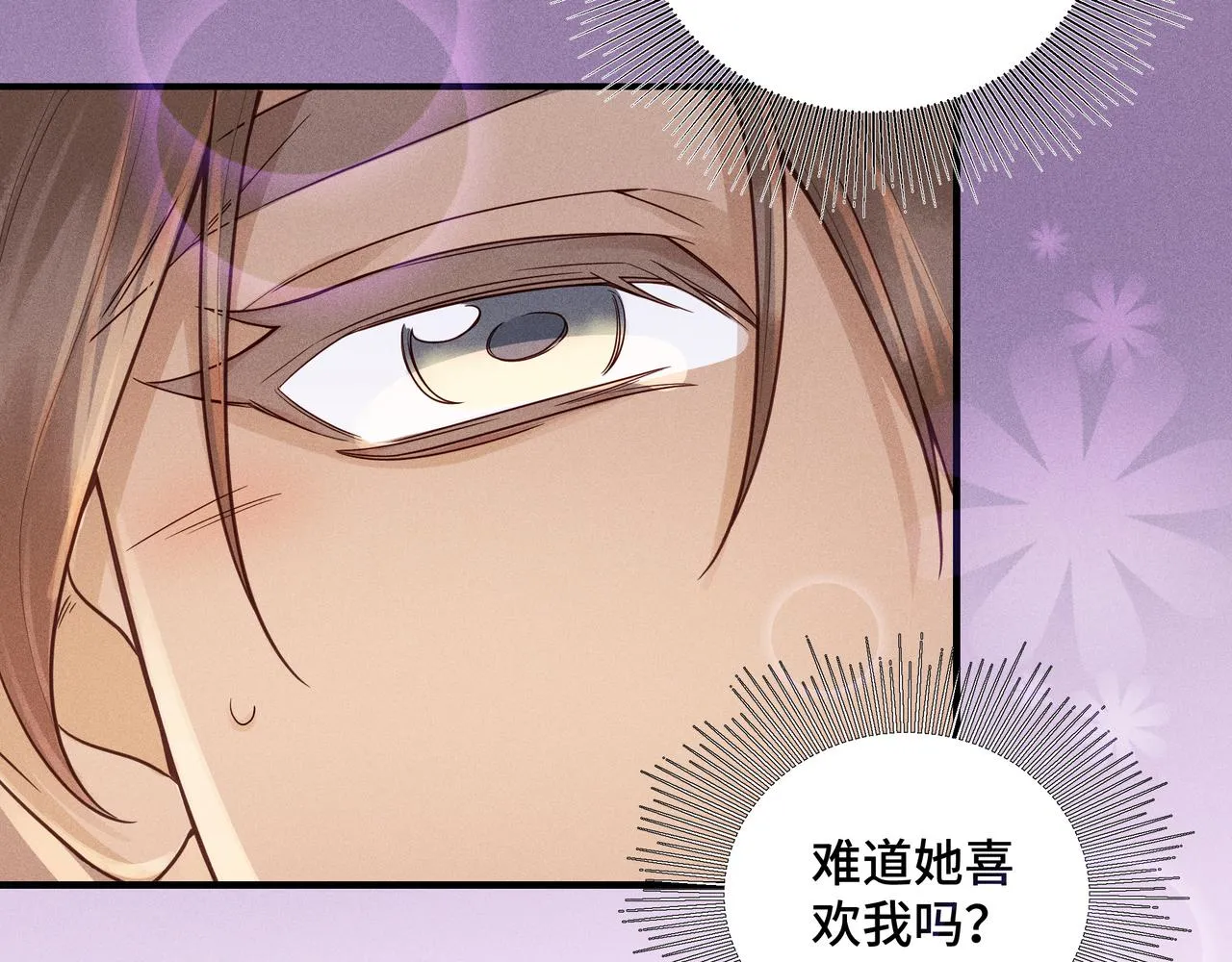 022 小兰仙儿02 第71页