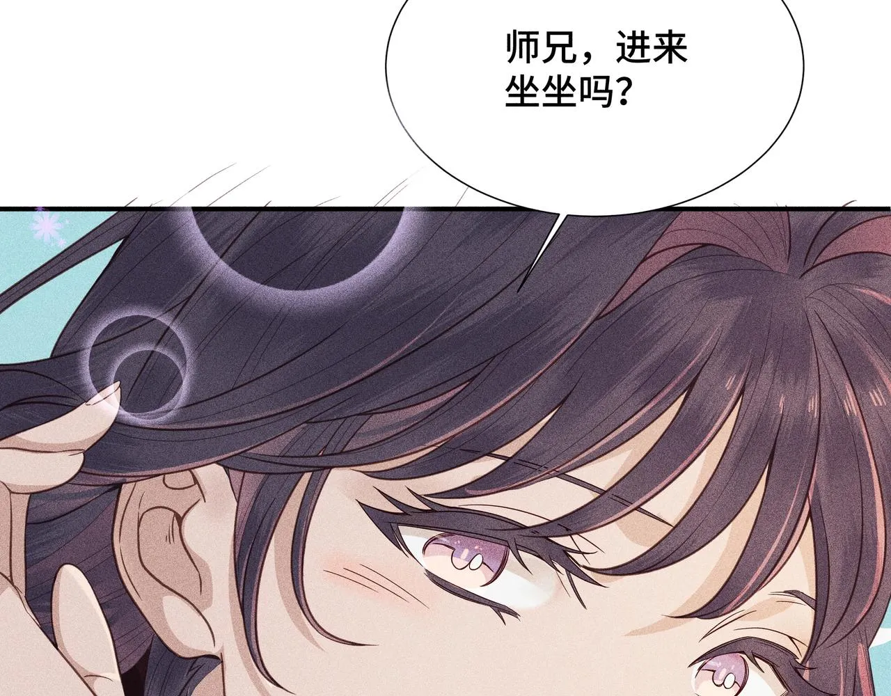 022 小兰仙儿02 第78页