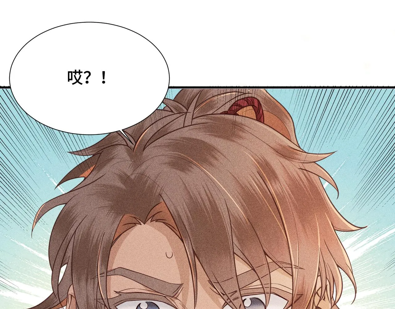 022 小兰仙儿02 第80页
