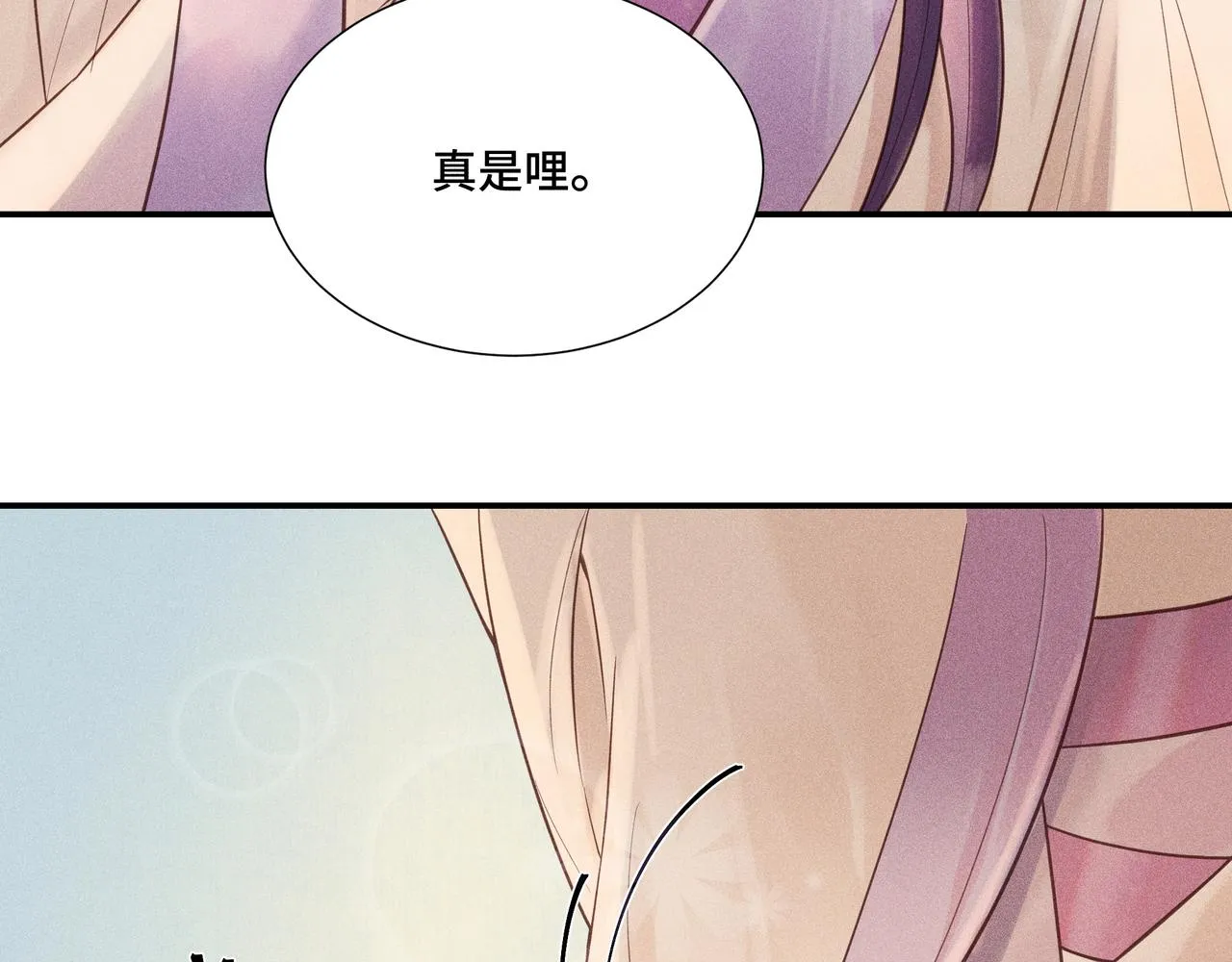 022 小兰仙儿02 第88页