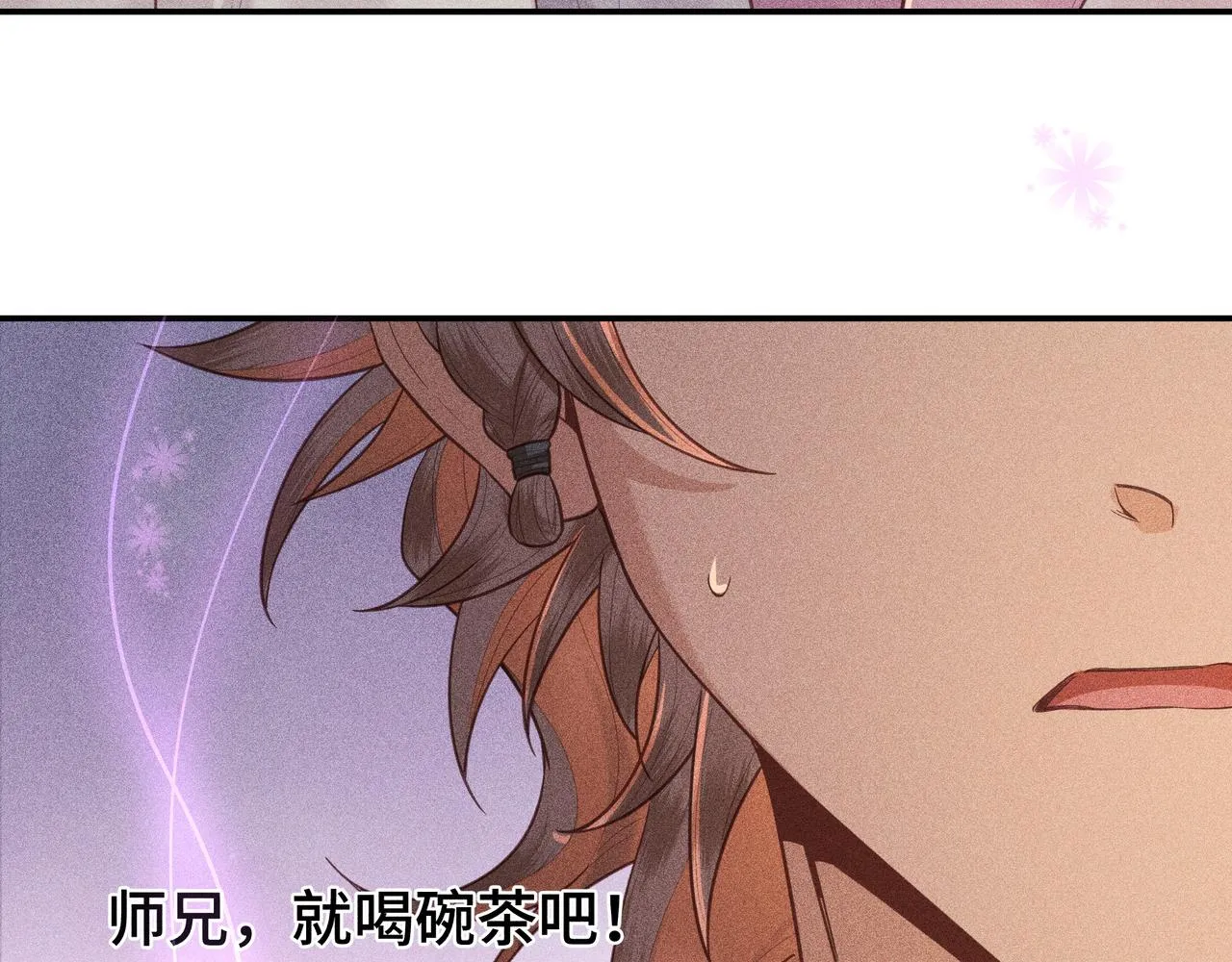 022 小兰仙儿02 第102页
