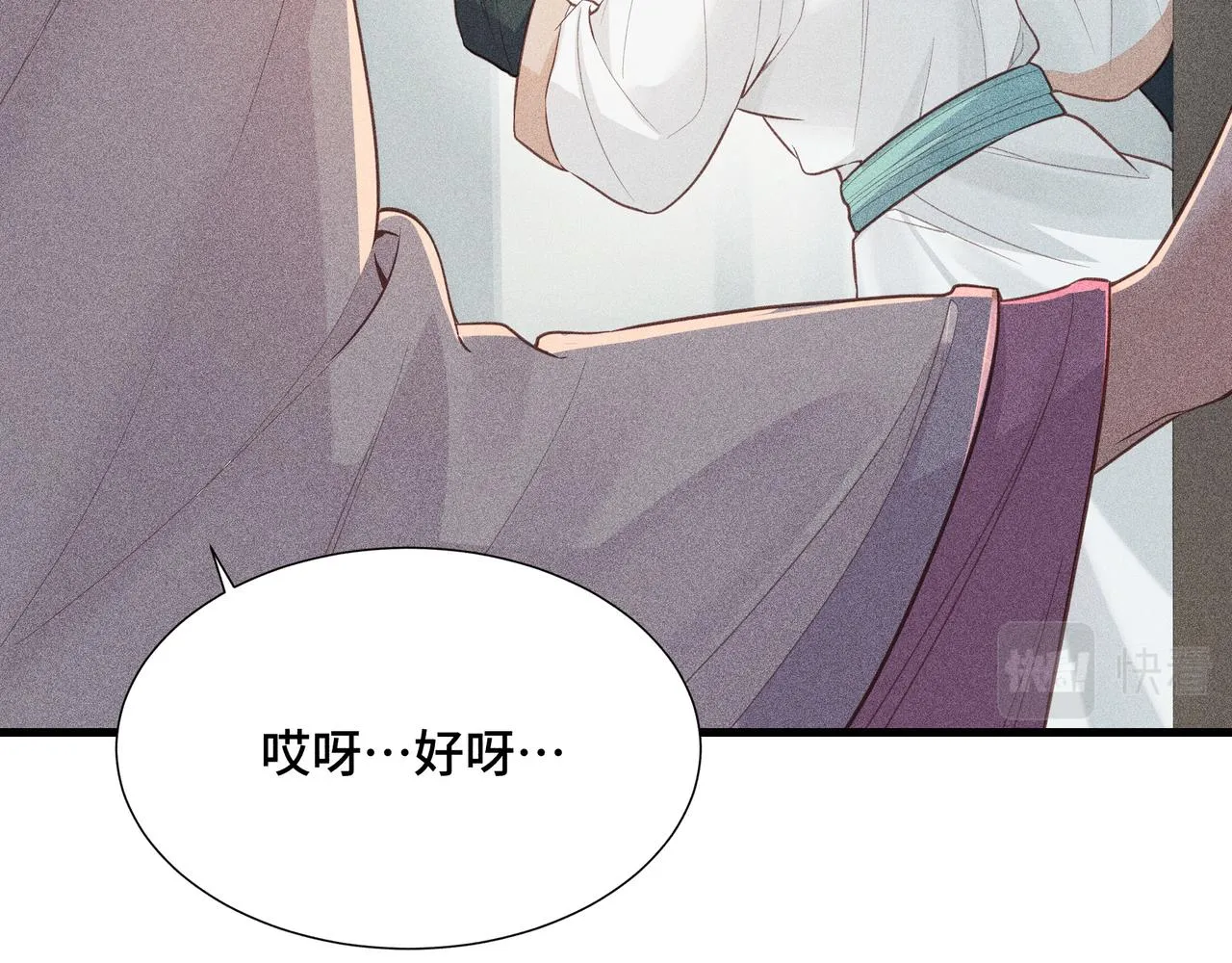 022 小兰仙儿02 第116页