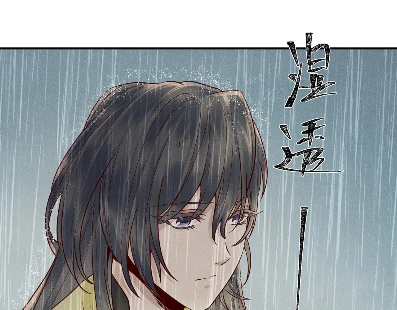 022 小兰仙儿02 第136页