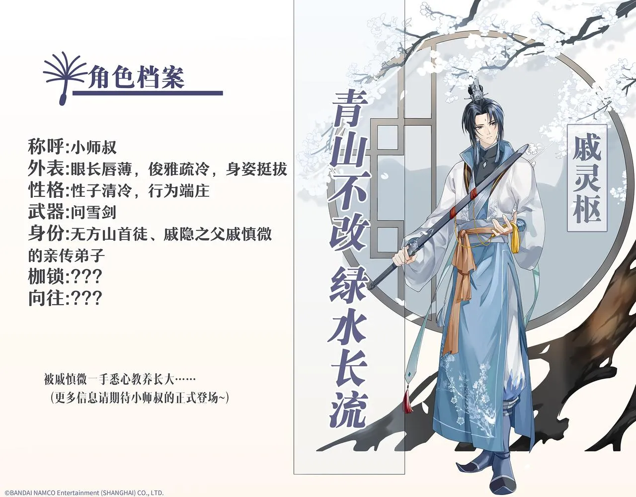 022 小兰仙儿02 第147页