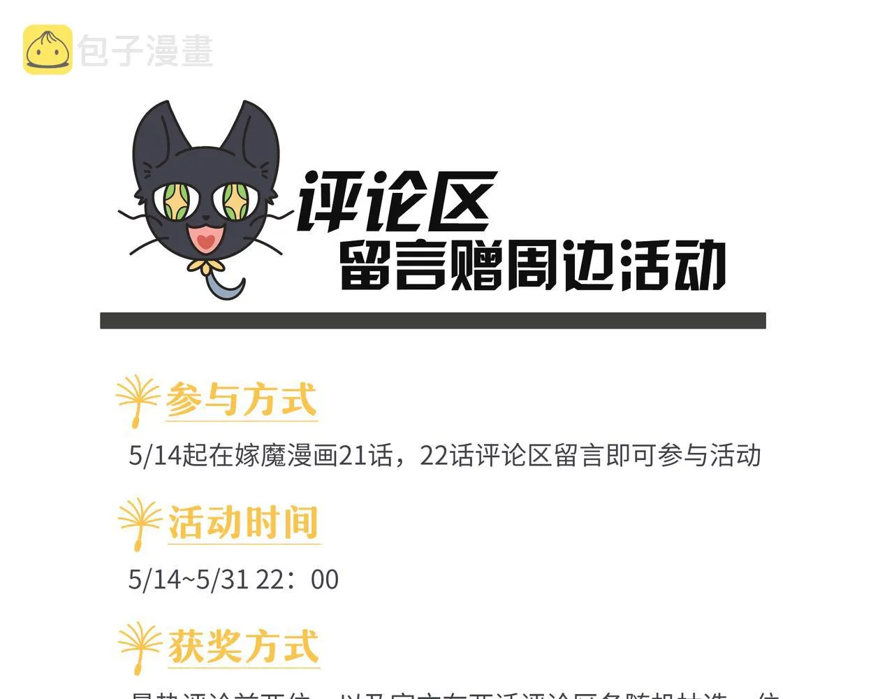 022 小兰仙儿02 第149页