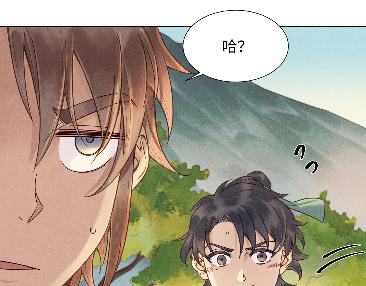 021 小兰仙儿01 第24页