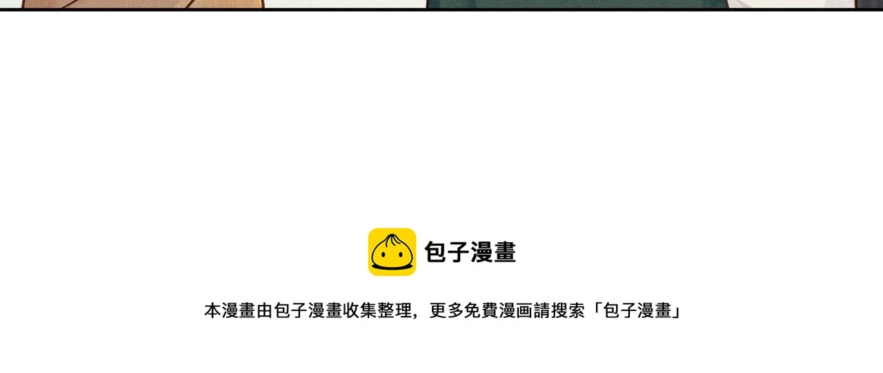 021 小兰仙儿01 第51页