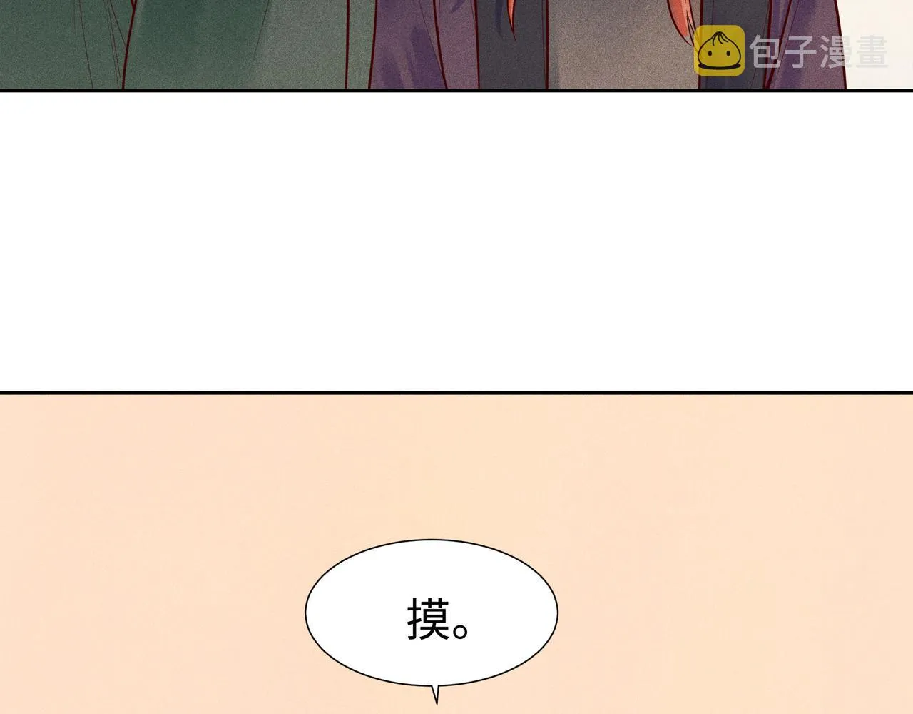 021 小兰仙儿01 第68页