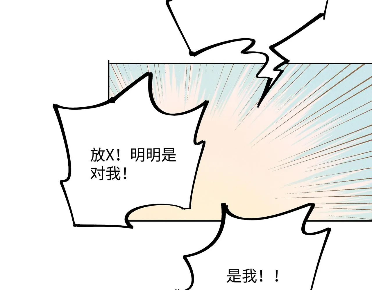 021 小兰仙儿01 第104页