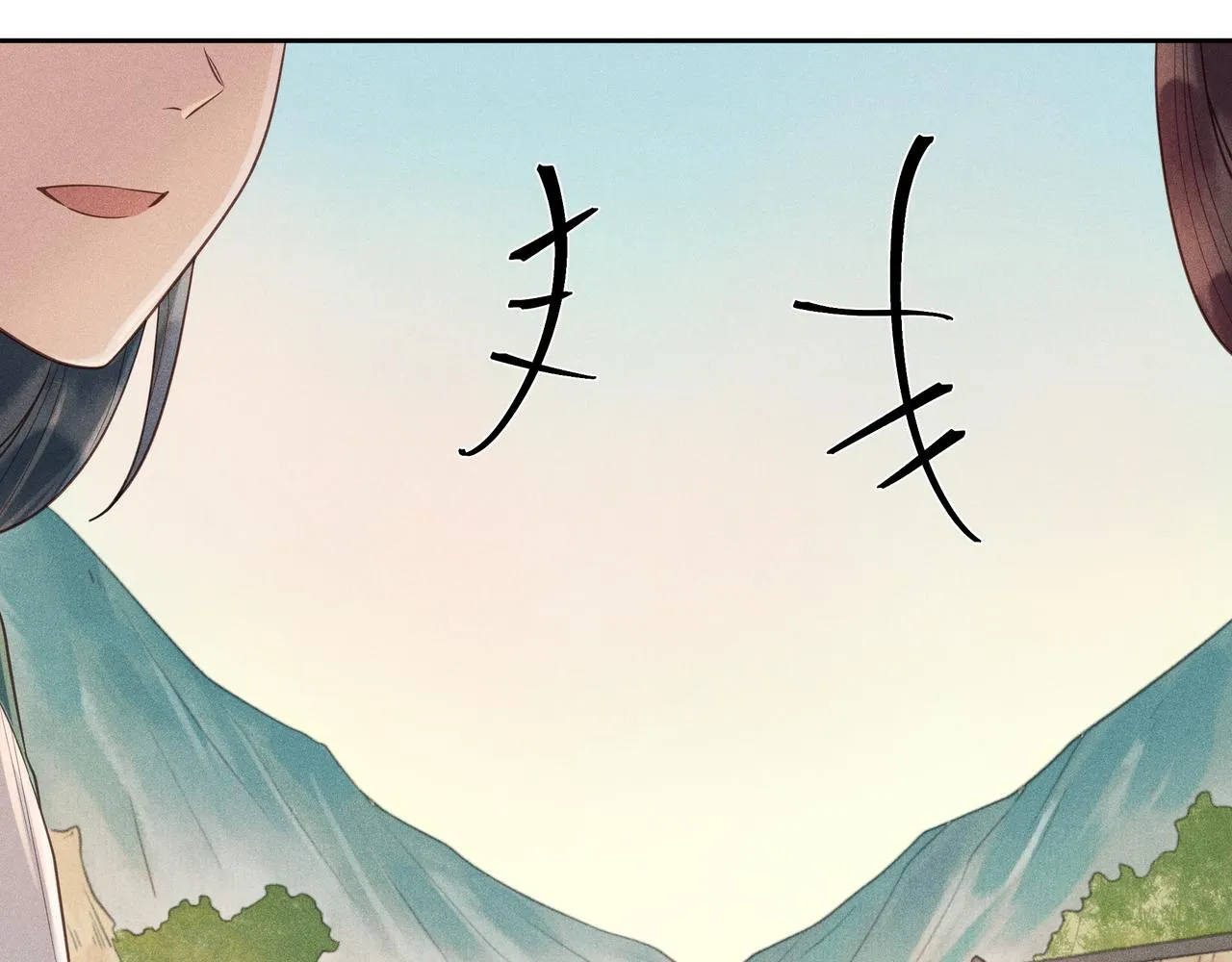 021 小兰仙儿01 第109页