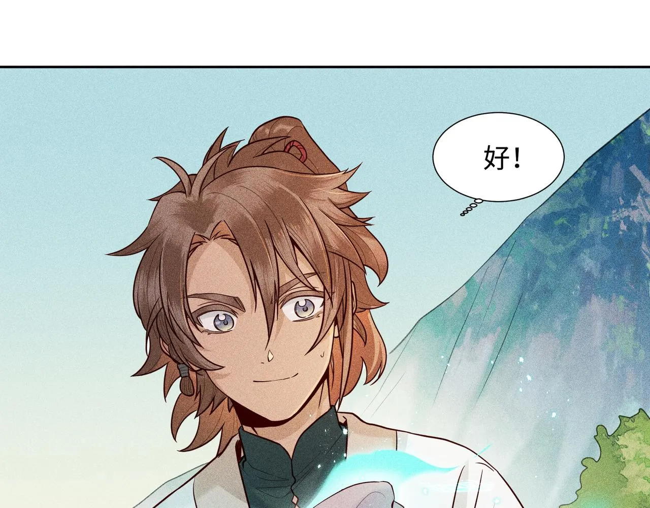 021 小兰仙儿01 第130页
