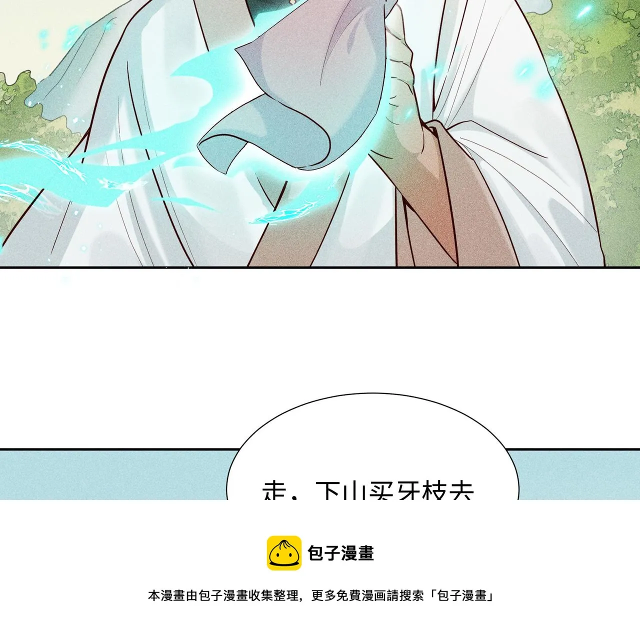 021 小兰仙儿01 第131页