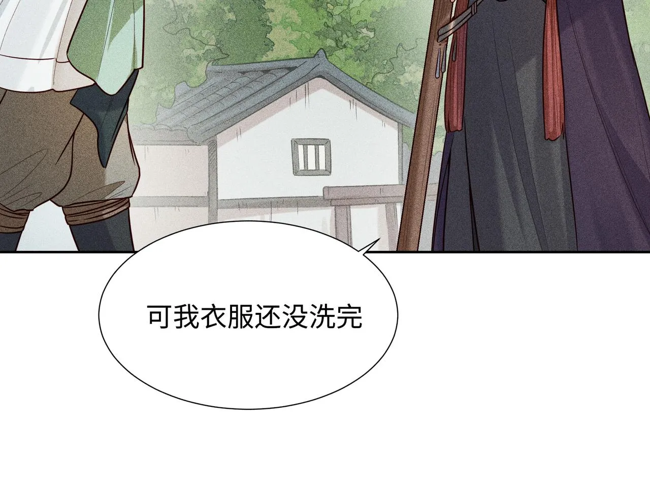 021 小兰仙儿01 第133页