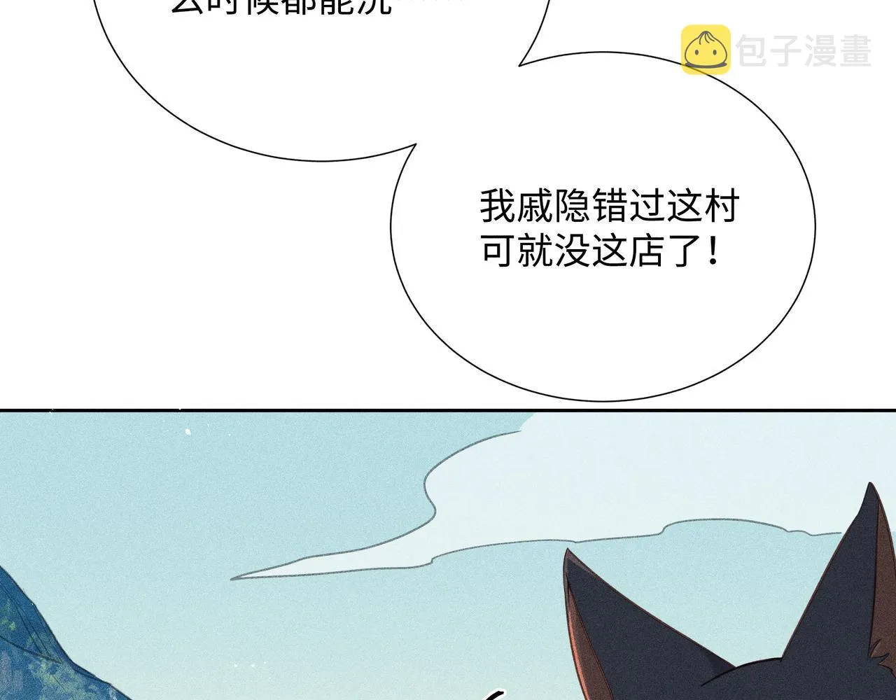 021 小兰仙儿01 第136页
