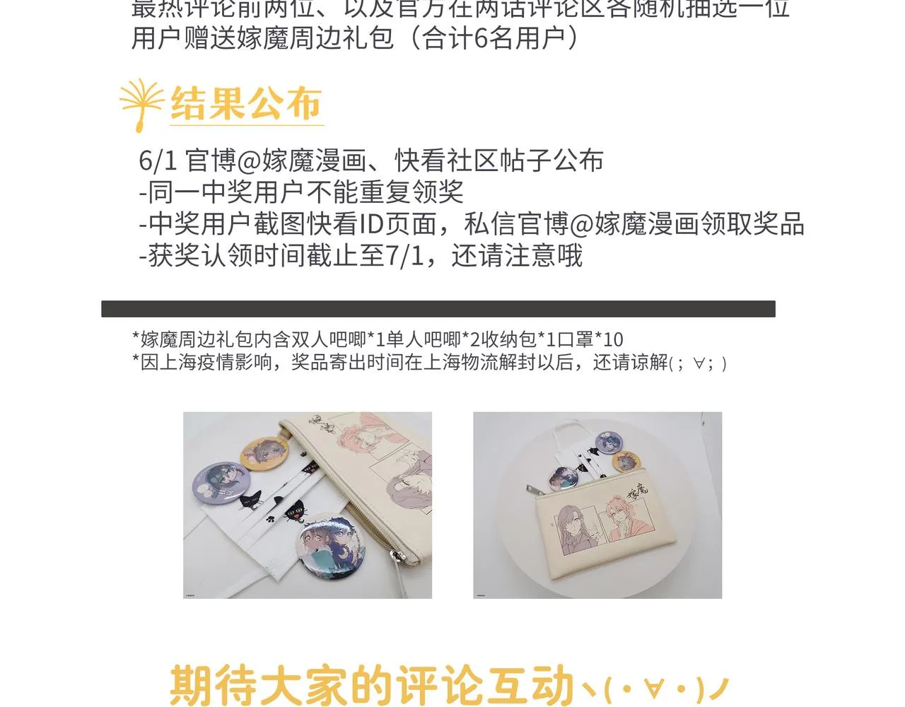 021 小兰仙儿01 第149页