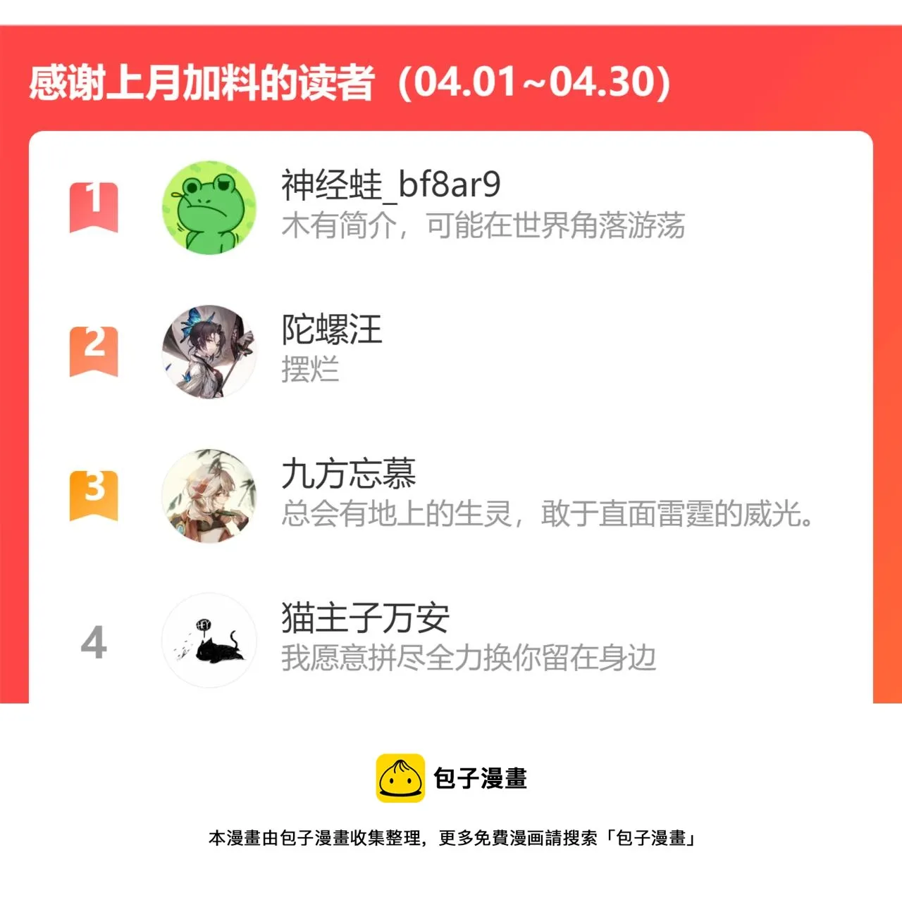 021 小兰仙儿01 第151页