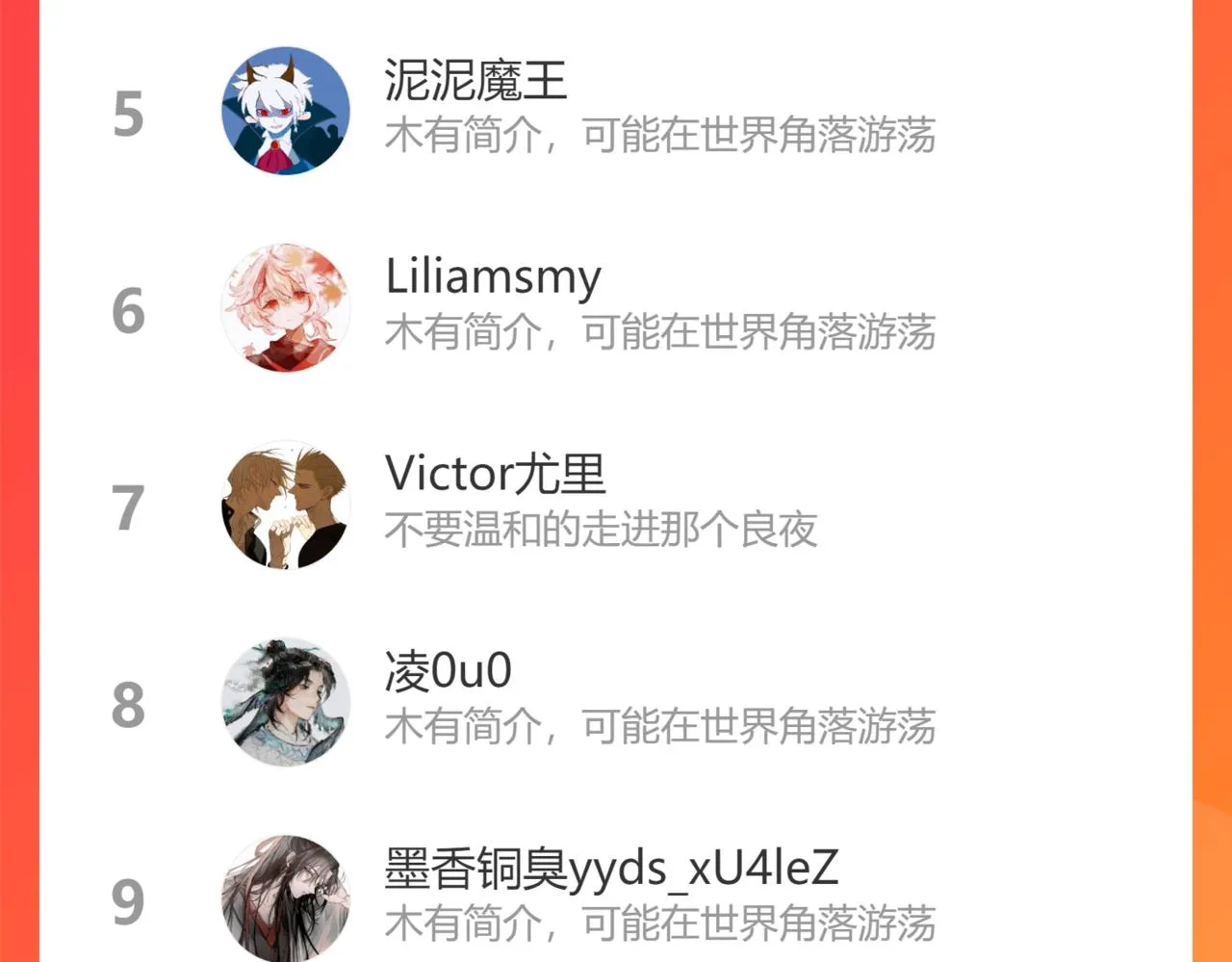 021 小兰仙儿01 第152页