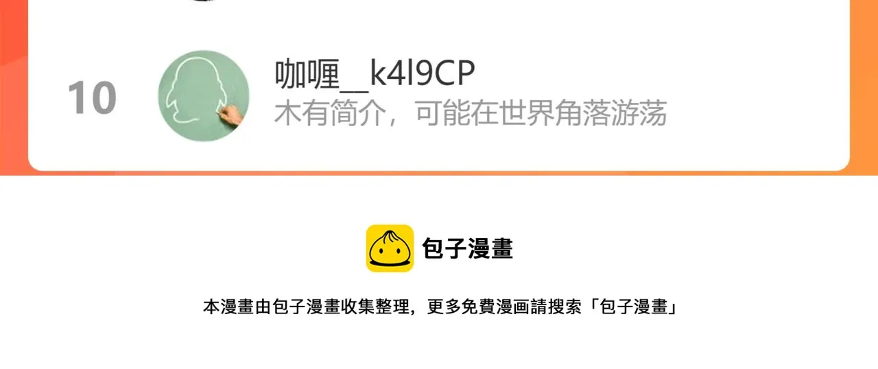 021 小兰仙儿01 第153页