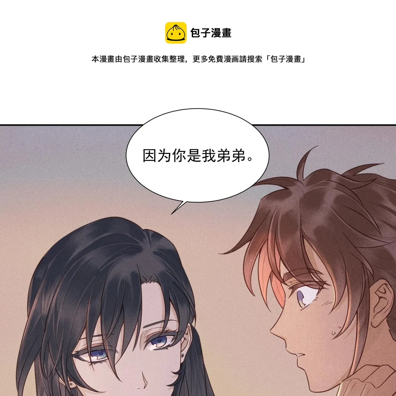 020 说剑05 第61页