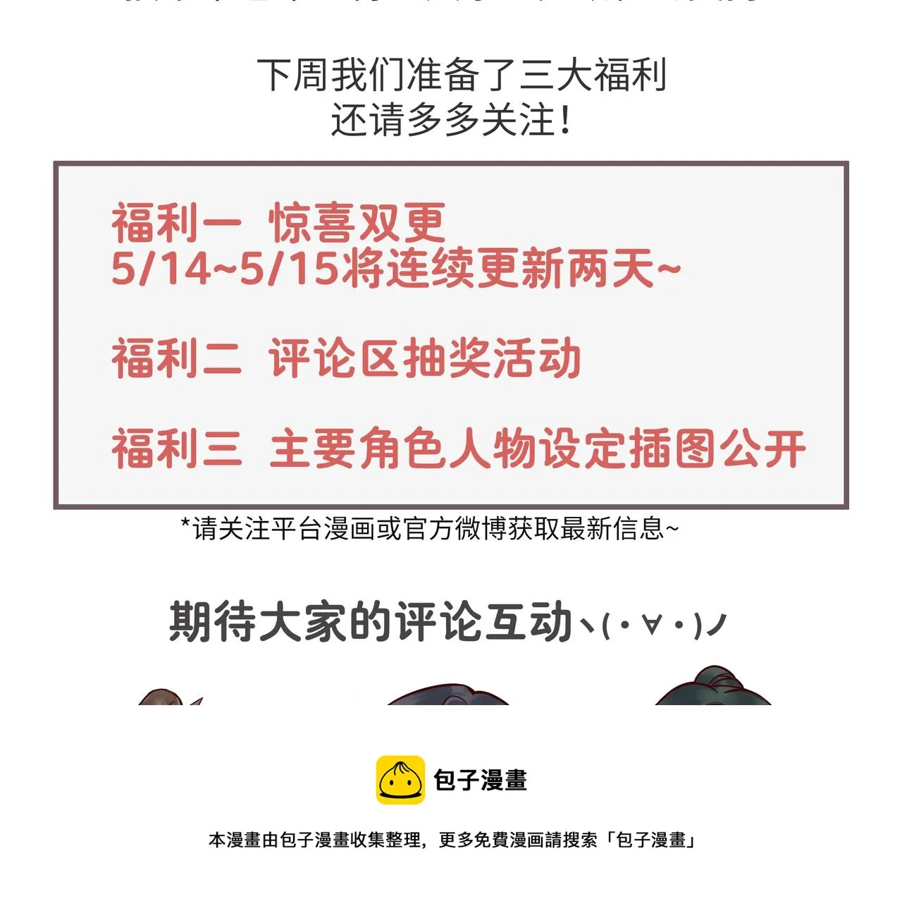 020 说剑05 第131页