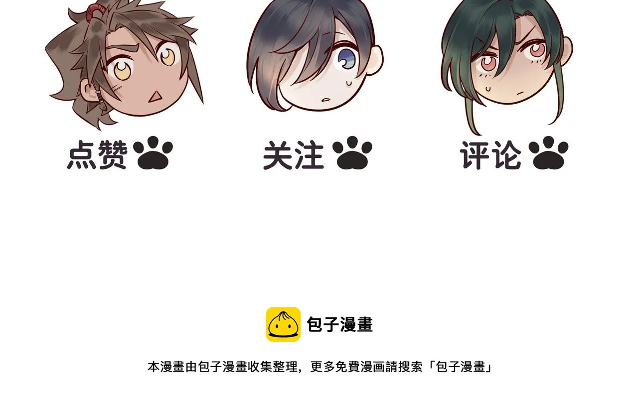 020 说剑05 第132页
