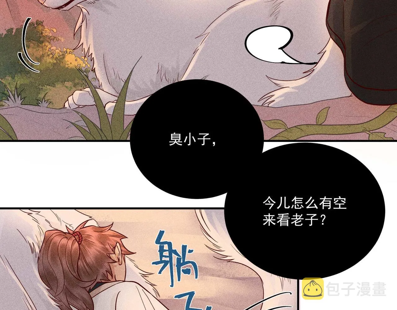 019 说剑04 第22页