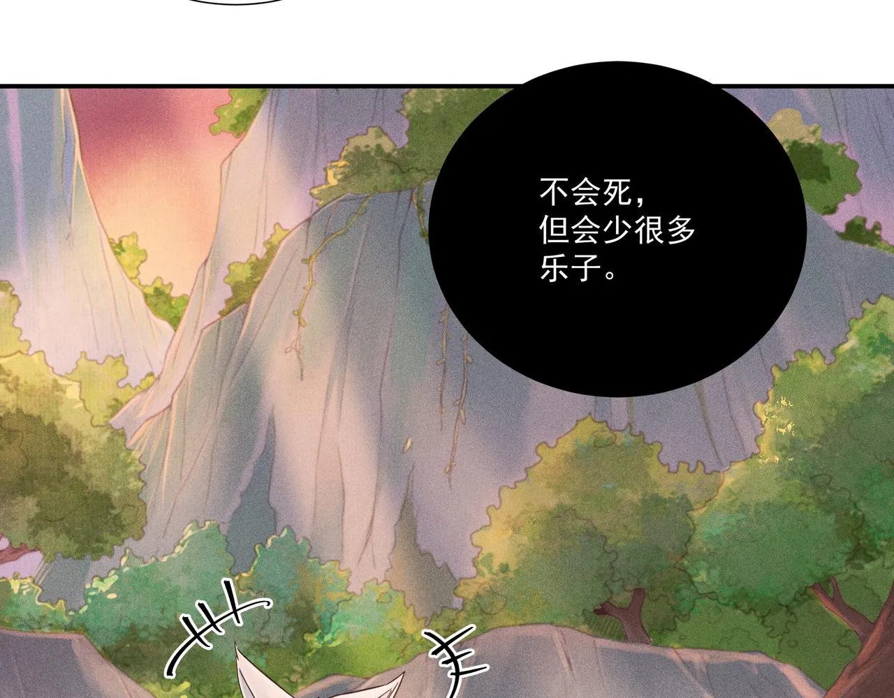 019 说剑04 第26页