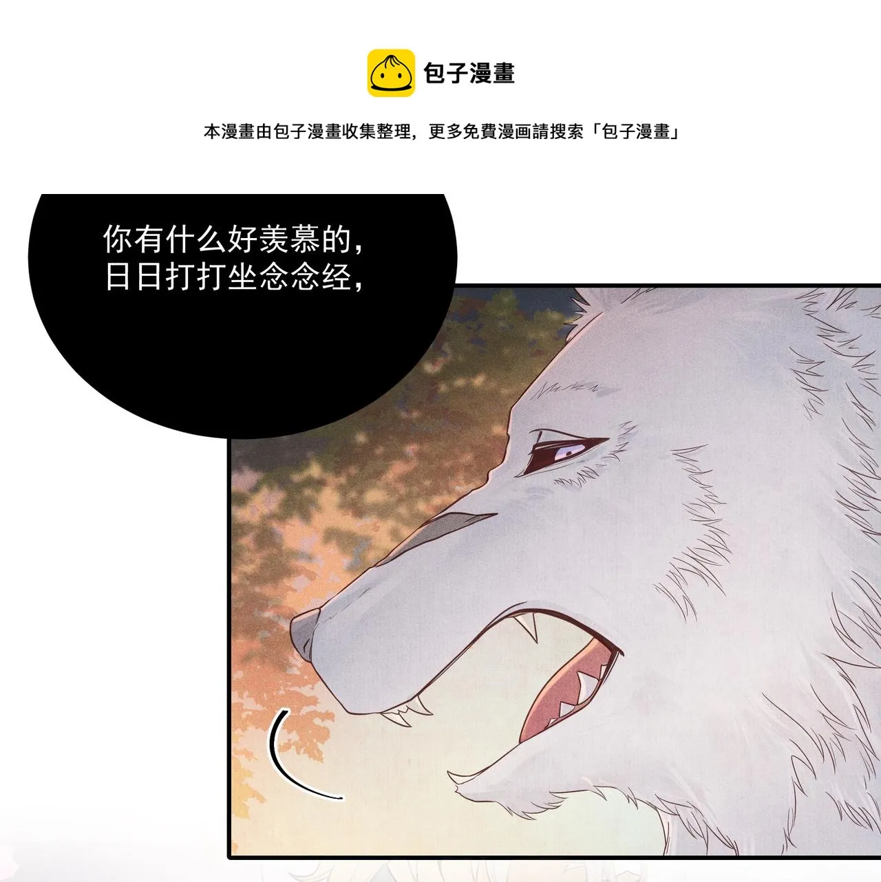 019 说剑04 第31页