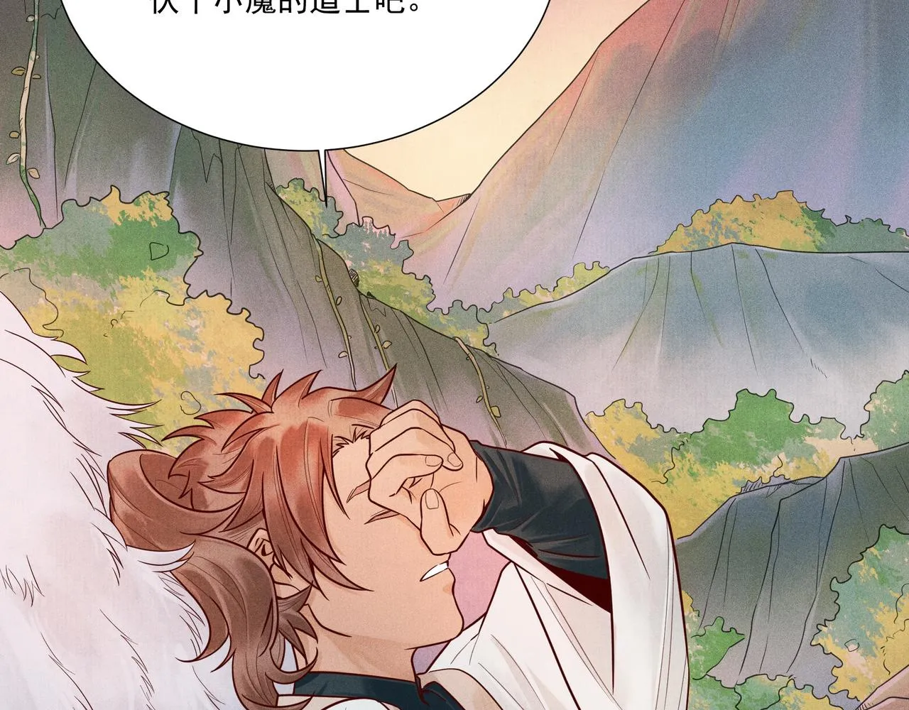 019 说剑04 第36页