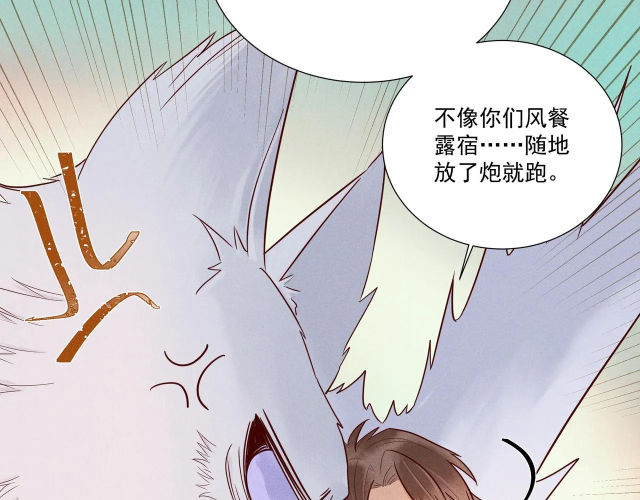 019 说剑04 第40页