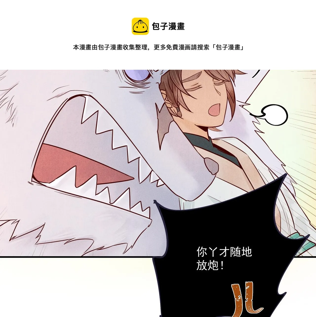 019 说剑04 第41页