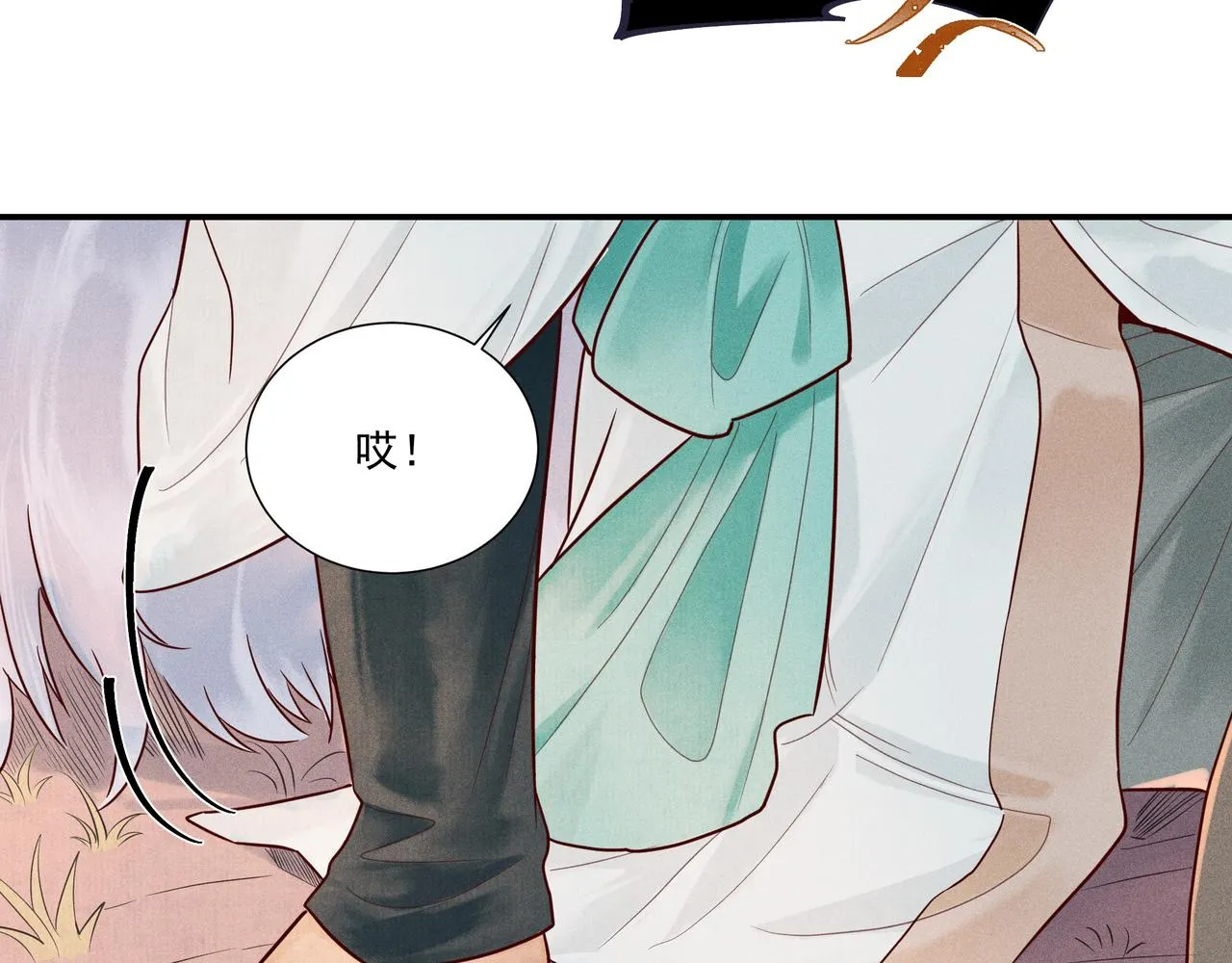 019 说剑04 第42页