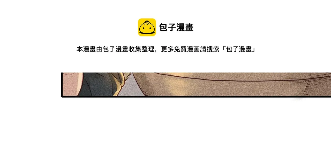 019 说剑04 第91页