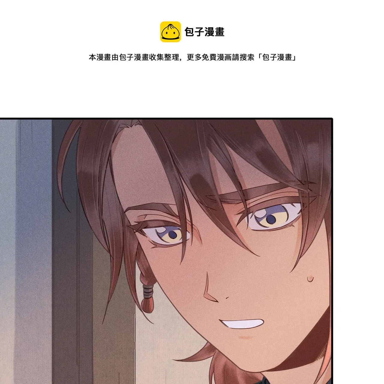 019 说剑04 第101页