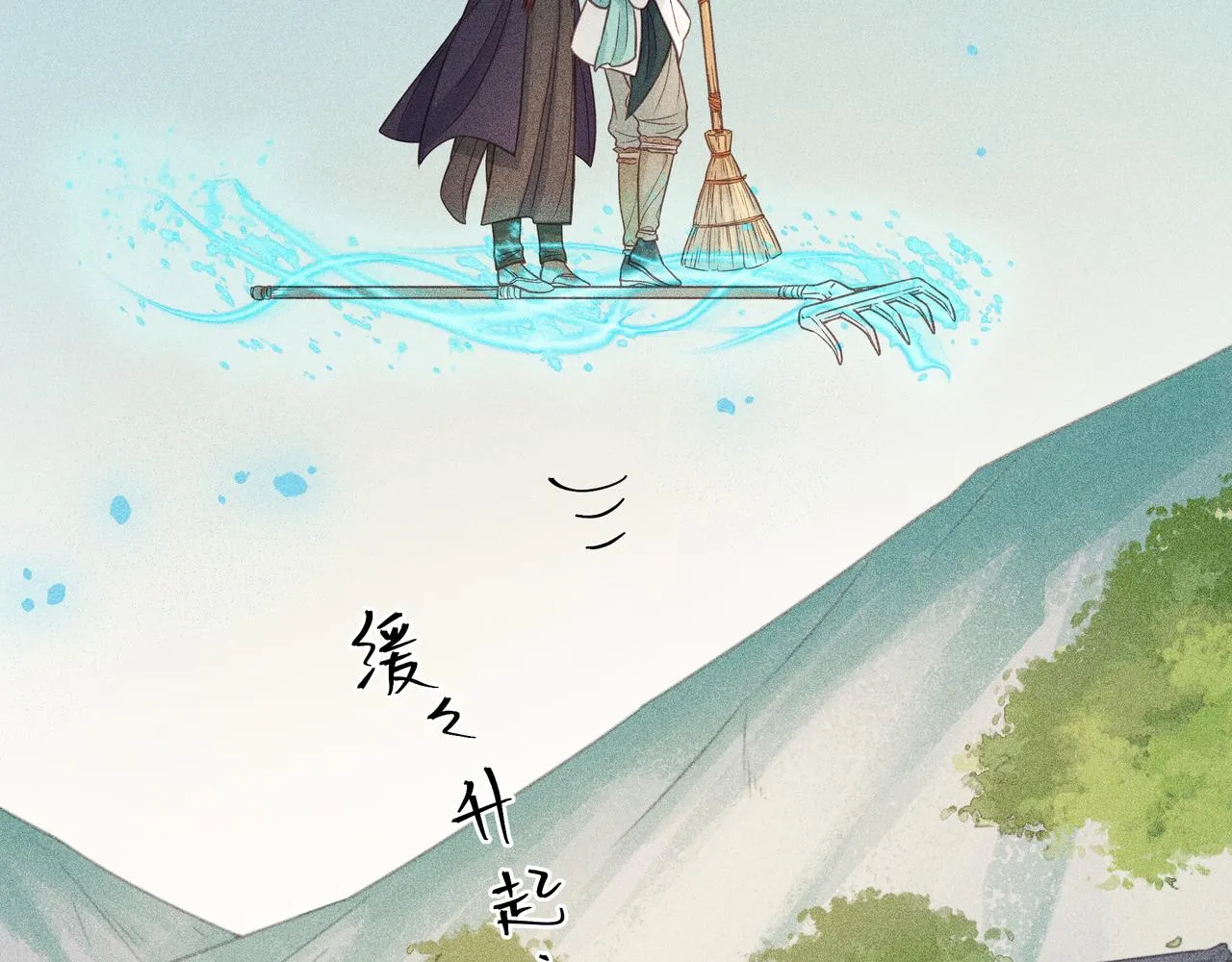018 说剑03 第17页
