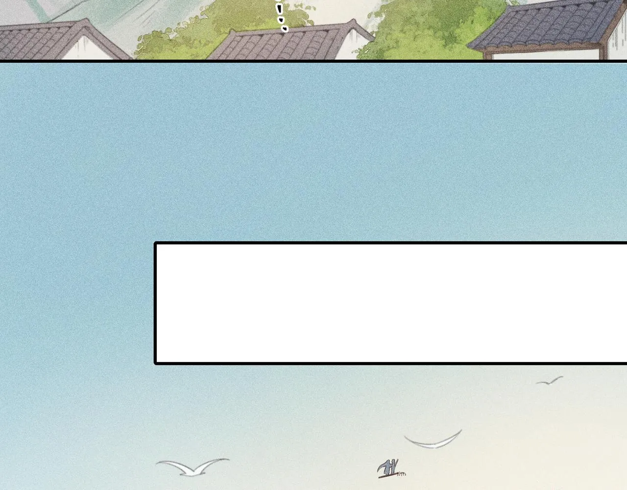 018 说剑03 第18页