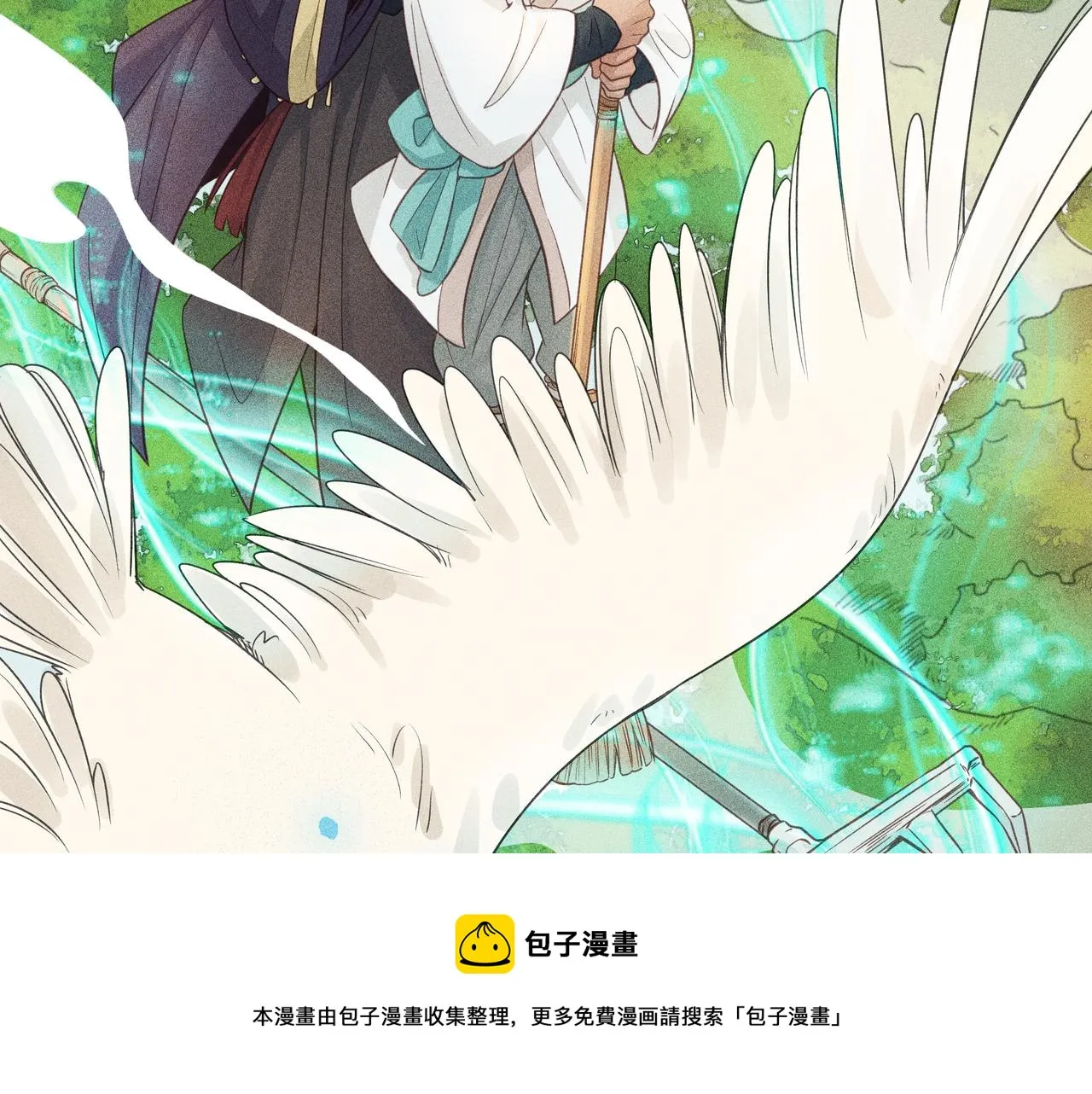 018 说剑03 第21页