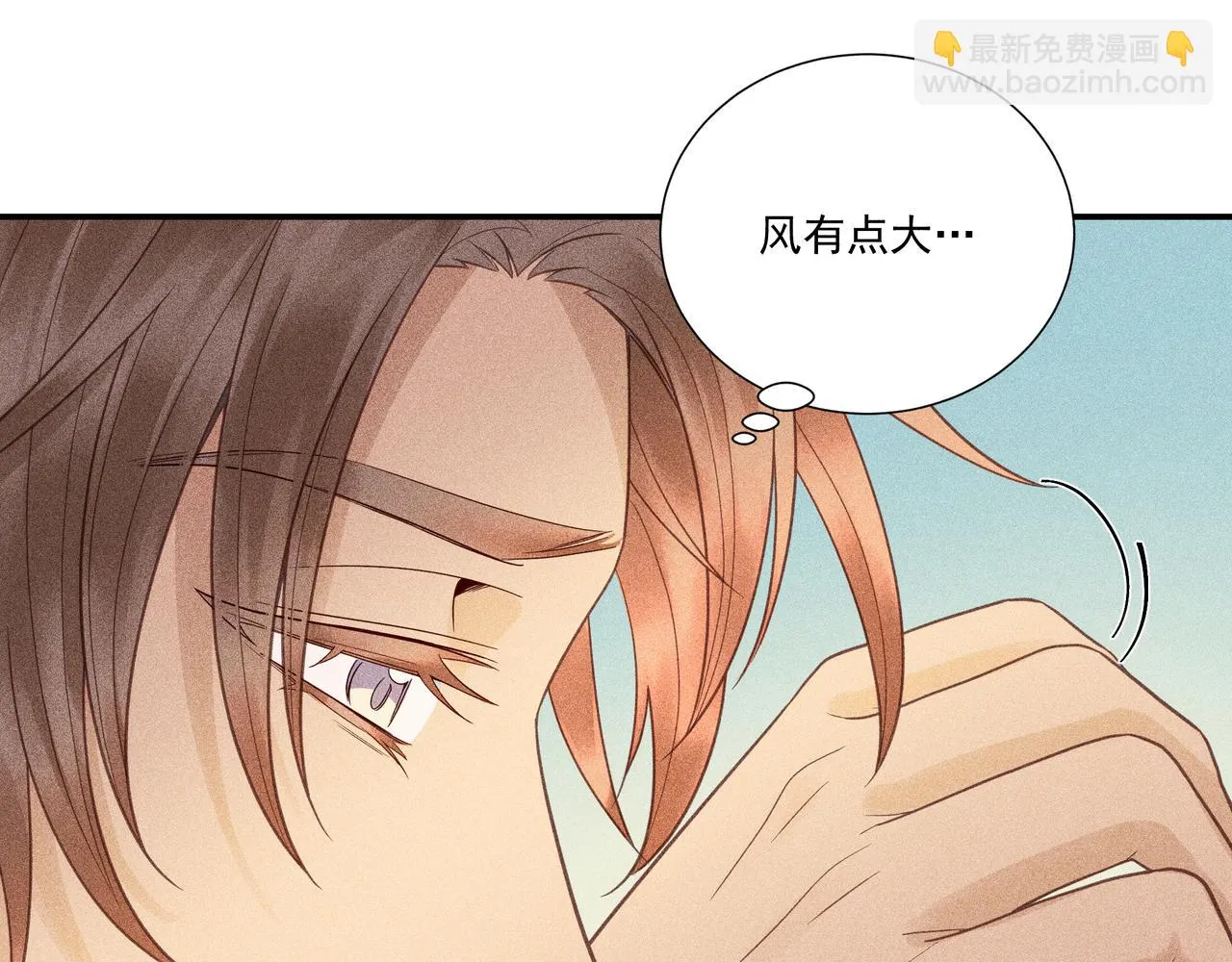 018 说剑03 第24页