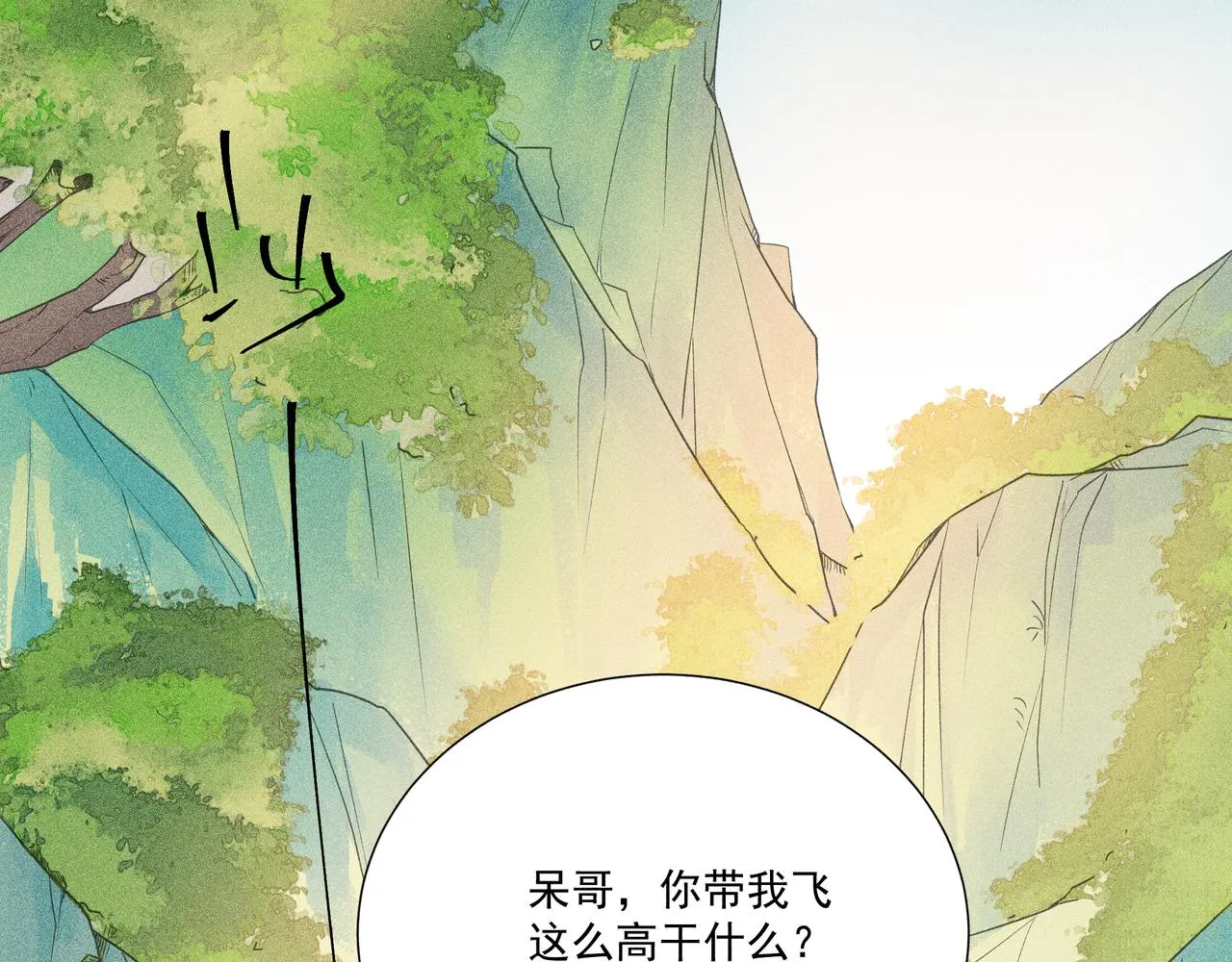 018 说剑03 第28页