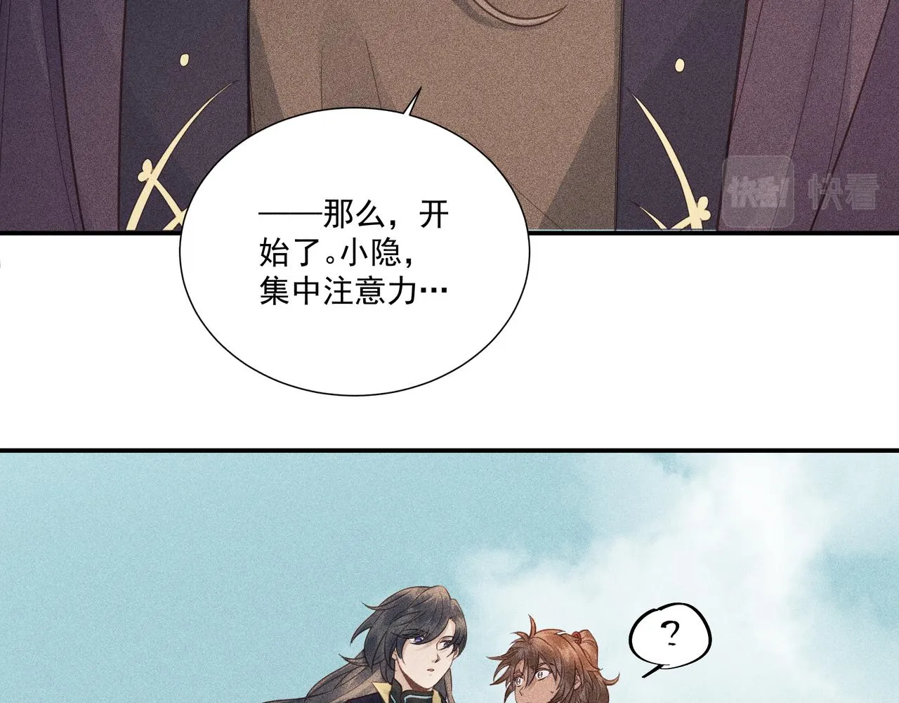 018 说剑03 第37页