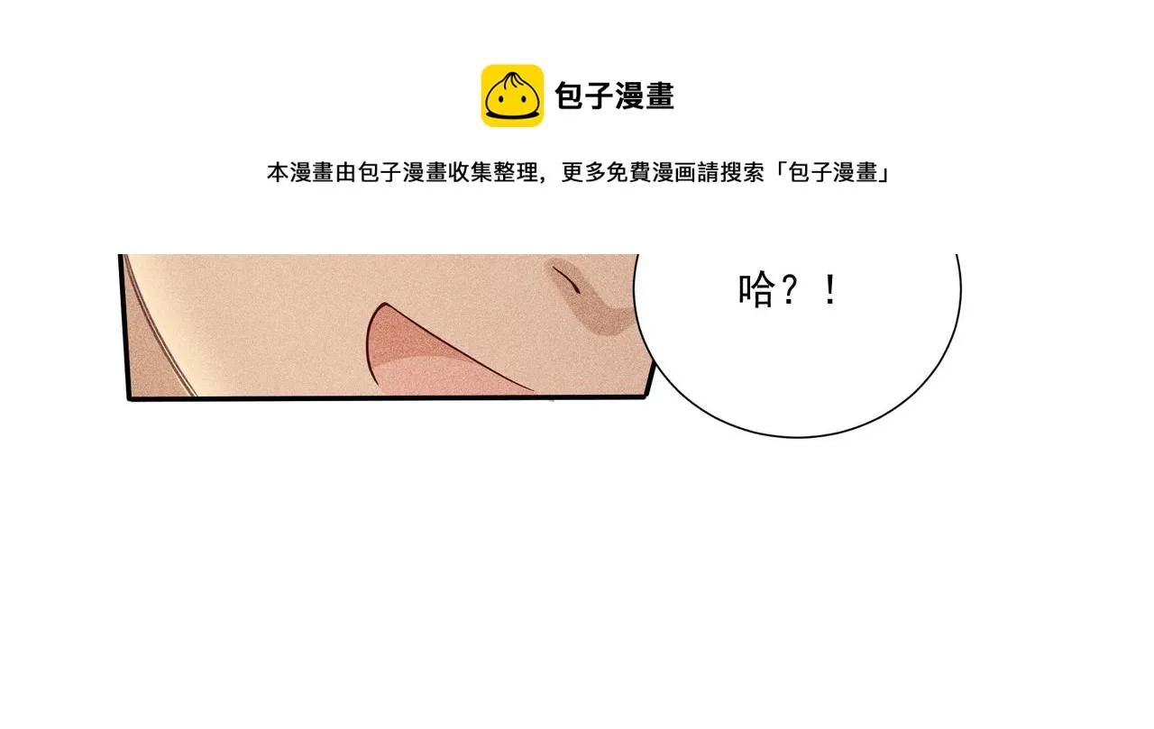 018 说剑03 第41页
