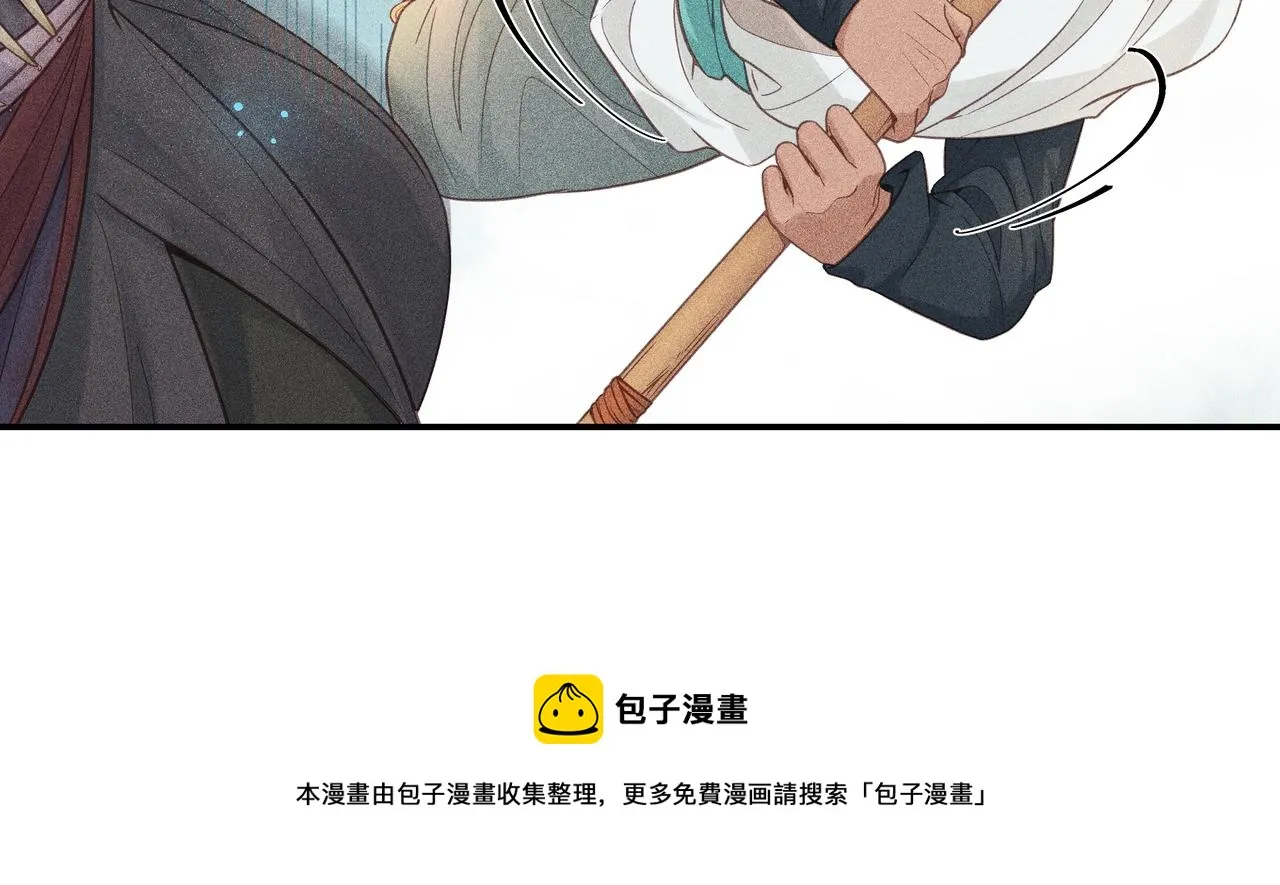 018 说剑03 第51页