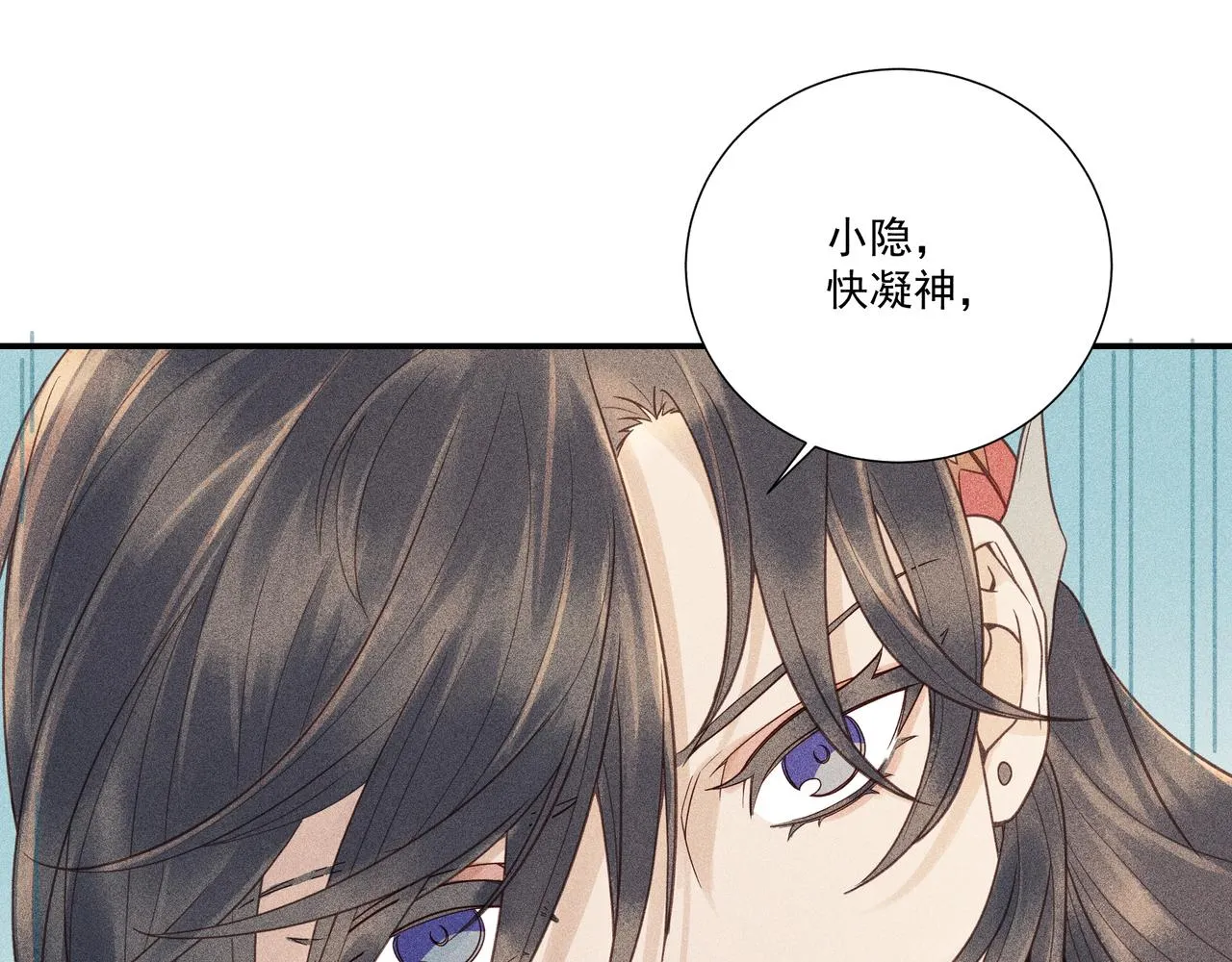 018 说剑03 第56页