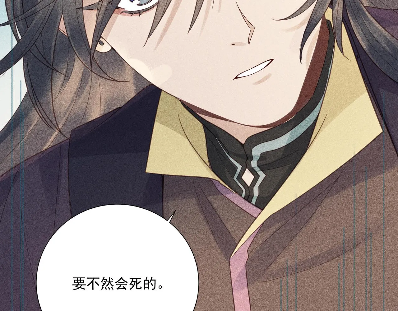 018 说剑03 第57页