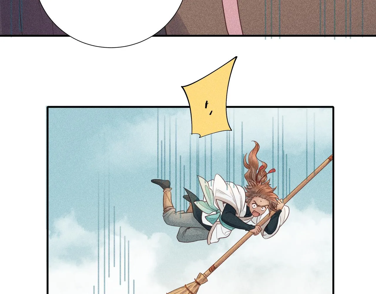 018 说剑03 第58页