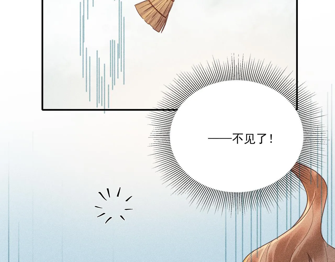018 说剑03 第59页