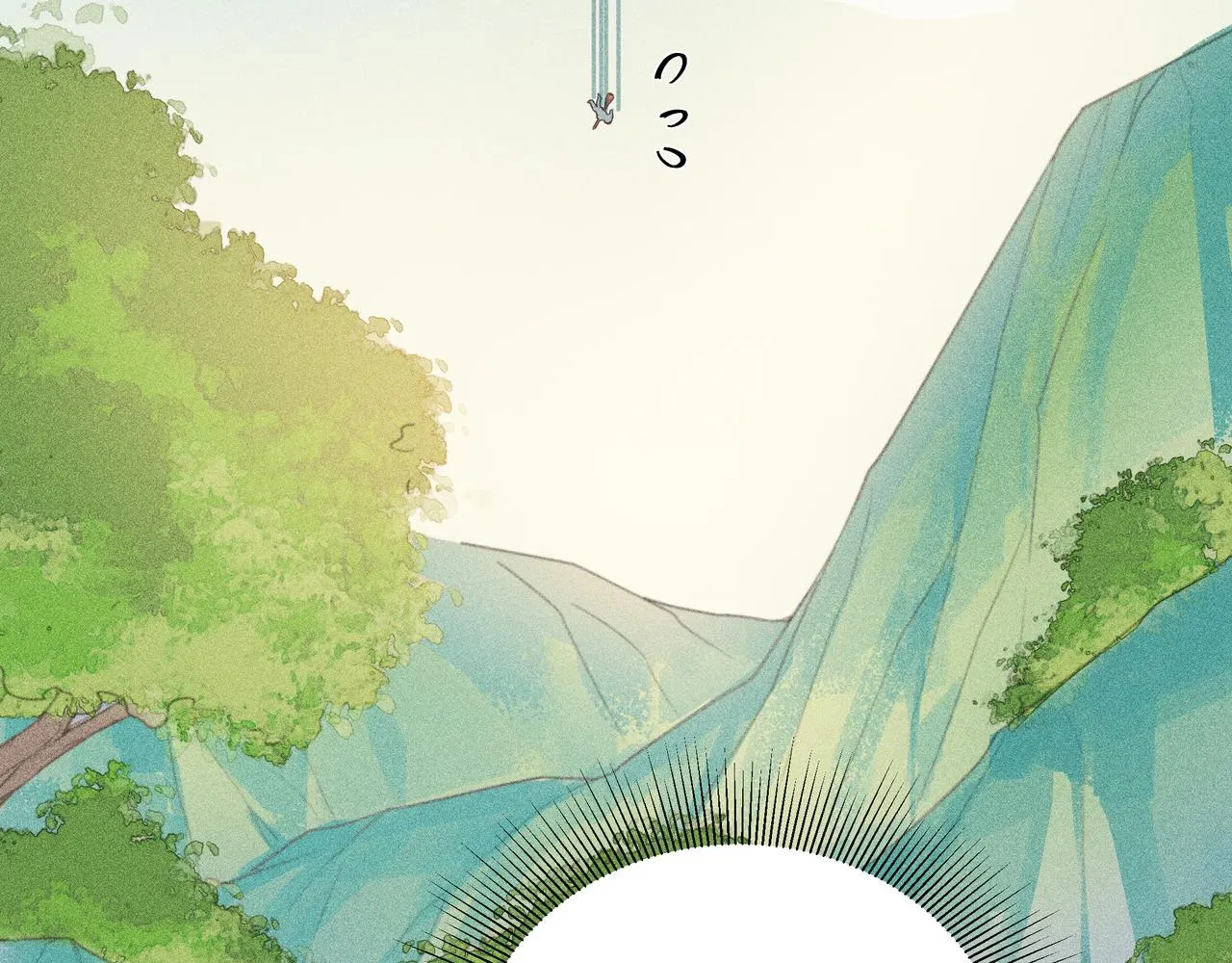 018 说剑03 第63页