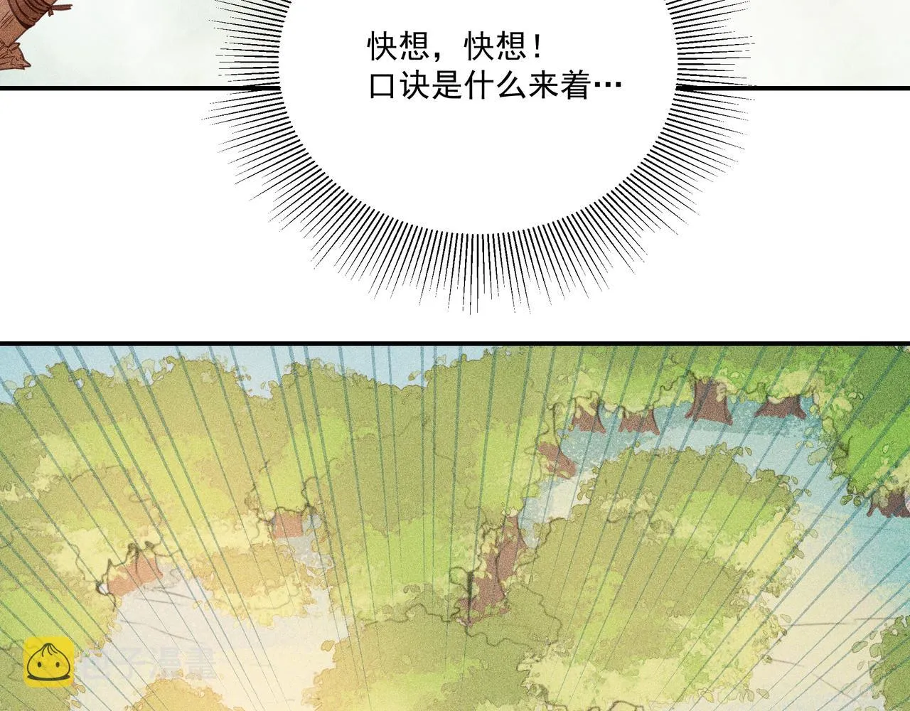 018 说剑03 第66页